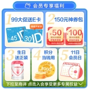 贝因美 （Beingmate）爱加2段配方奶粉（6-12月龄适用）800g 含乳铁蛋白+Fe+核苷酸+益生元