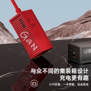 UIBI柚比氮化镓充电器65W智充多口插座排插集装箱快充头适用苹果13插线板Type-C安卓手机笔记本 珊瑚红