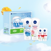 88VIP：NIVEA 妮维雅 氨基酸洗面奶 180ml*2支*3件