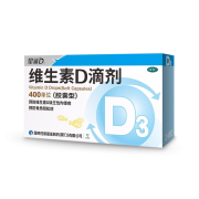 星鲨 维生素D滴剂（胶囊型）24粒*7件