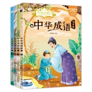 【单品包邮】小笨熊 成语故事大全（套装共4册）彩图注音版全套小学生版课外阅读书籍中华精选经典国学一年级二年级三四年级儿童读物故事书 传统文化精选书系 6-9岁(中国环境标志产品 绿色印刷)