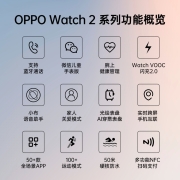 OPPO Watch 2 42mm 蓝牙版 铂黑 全智能手表男女运动电话手表 适用安卓iOS鸿蒙手机系统 双擎长续航/血氧监测