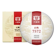 大益普洱茶 熟茶  普洱茶 经典7572 小熟饼 150g/饼