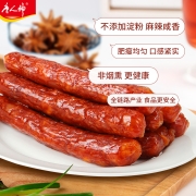 唐人神麻辣香肠200g*2川式腊肠肉烤肠四川风味腊肠