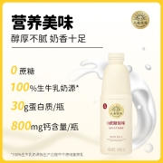 北海牧场0蔗糖清甜原味家庭装酸奶1kg/瓶0添加剂低温风味发酵乳