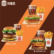 再补券：BURGER KING 汉堡王 超值尝鲜单人餐