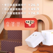 畅伴智能插座wifi手机远程遥控无线开关电量计量定时插座自动断电