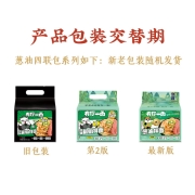 有你一面 方便面 拌面 葱油拌面 袋装刀削面调味面 非油炸速食懒人非泡面 经典系列四连包118g*4