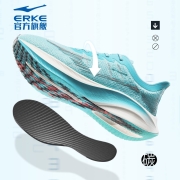 李芷萱同款鸿星尔克极风SP跑步鞋2022夏季男鞋女鞋新款防滑减震全掌碳板跑鞋透气软底回弹马拉松运动鞋 薄荷蓝/正白（男款） 41