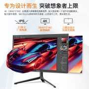 方正（Founder）27英寸4K显示器 IPS超高清10Bit 133%sRGB 广视角微边框 商用办公壁挂低蓝光PS4屏幕 FC2750U