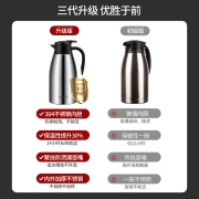 美厨（maxcook）保温壶 304不锈钢真空热水壶保温瓶暖壶开水瓶 大容量防滑咖啡壶2.0L本色MCB390