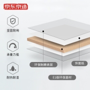 京造京东自有品牌 智能电动升降桌 电脑桌 书桌 学习桌 1.4*0.7m 原木色