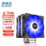 PCCOOLER 超频三 东海 X6 单塔风冷散热器 单光 120mm