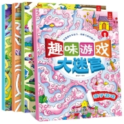 京东特价APP：《儿童趣味游戏大迷宫》 （套装共4册）