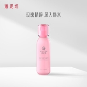 UNIFON 御泥坊 玫瑰滋养矿物润肤乳 120ml