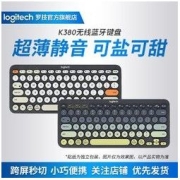 logitech 罗技 K380无线蓝牙键盘笔记本平板电脑女生办公外设