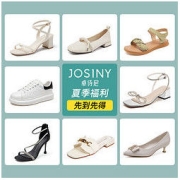 Josiny 卓诗尼 女士休闲凉鞋合集