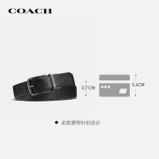 送男友蔻驰COACH奢侈品男款黑色皮革腰带F55157BLK