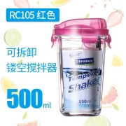 Glasslock耐热加厚玻璃杯钢化玻璃水杯进口杯子茶杯牛奶杯500ml 红色(无提绳)