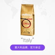低过海淘！荷兰进口：1kgx2袋 Lavazza拉瓦萨 ORO欧罗金标咖啡豆