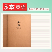 慢作 20本英语本小学生作业本16K大号加厚初中生英文笔记本子A5抄写本3-6年级学生用中学生英语簿 16k大号/英语5本（加厚80页/本）