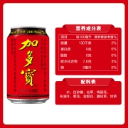 加多宝 凉茶植物饮料 茶饮料 310ml*6罐连包