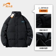 贵人鸟 马卡龙系列纯色立领棉服男2022秋冬季新款休闲百搭简约风棉衣外套男情侣款 黑色 XL