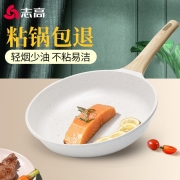 志高麦饭石不粘锅煎锅煎鱼煎牛排煎蛋煎饼平底锅电磁炉燃气通用深煎锅炒菜锅 24cm-煎锅不含盖（建议1-3人用）