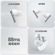 真我（realme） Buds Air3入耳式深海降噪无线蓝牙耳机苹果华为小米OPPO手机通用适配 流光白