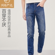 网易严选 男女式牛仔裤 直筒裤长裤四季好穿夏季轻薄 休闲百搭舒适不紧绷 衣多穿 【男款】牛仔深蓝 33