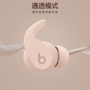 Beats Fit Pro 真无线降噪耳机 运动蓝牙耳机 Kim K 卡戴珊联名限量款 – 明月