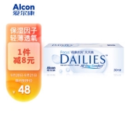 Alcon 爱尔康 软性亲水接触镜 日抛 30片装