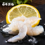 百年渔港 国产翡翠生虾仁 400g 35-55只（活剥去虾线）时令生鲜 低脂健康轻食 海鲜水产生鲜