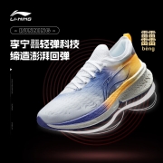 李宁女鞋跑步鞋2022飞电Discovery女子一体织支撑稳定竞速跑鞋ARMS016 标准白-2 38