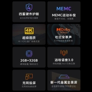 创维酷开 P50 Pro 75英寸 4K超高清 全面屏护眼2+32G声控智能电视机 液晶 巨幕 游戏以旧换新 75P50 Pro
