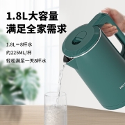 美菱（MeiLing） 电热水壶烧水壶不锈钢保温壶自动断电防干烧双层防烫家用大容量电水壶1.8L 1.8L丨加厚丨翡翠绿丨无保温