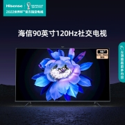 海信电视90E7G-PRO 90英寸4K超清130%色域 AI摄像头120Hz超薄游戏社交全面屏 液晶智能电视机智慧屏