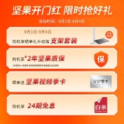 坚果智慧墙O1 Pro 超短焦投影仪超近距家用卧室影院智能投影机 (徕卡联名 丹拿调音 激光电视平替}