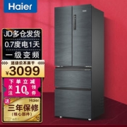 海尔冰箱双开门四开门一级能效无霜风冷四门多门超薄中型变频节能家用电冰箱 335升三档变温+母音专区+手机智能操控