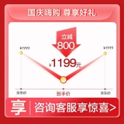 ThundeRobot 雷神()电竞桌电脑桌 台式家用书桌 办公桌书桌桌椅套装1.4米 E523 RGB炫彩氛围灯