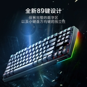 雷神（ThundeRobot）有线游戏机械键盘红轴KG3089R 幻彩版 89键新键位 带数字区 炫酷混光 L型RGB灯带