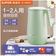 SUPOR 苏泊尔 豆浆机家用小型迷你新款1-2人免煮全自动免过滤破壁机正品
