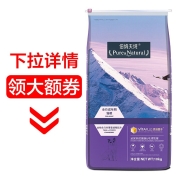 伯纳天纯Pure&Natural 宠物猫粮成猫猫粮优化体态 成猫10kg