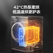 美的（Midea）智能家电热泵式烘干衣机 家用除菌除螨消毒滚筒式 10KG热泵【全新升级款】