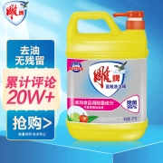 雕牌 高效洗洁精2kg 除菌率99% 餐具/食品通用