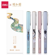 得力(deli)×颐和园直液式中性笔 0.5mm全针管签字笔水笔 走珠笔国潮文具 黑色 4支/盒  DL-S852