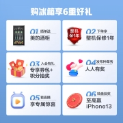 美的(Midea)微晶一周鲜501升一级变频十字对开四门冰箱大容量家用净味除菌超薄风冷智能家电BCD-501WSPZM(E)
