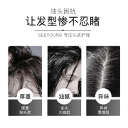 滋源无患子洗发水 控油轻盈洗发露洗头膏400ml（无硅油 男女士 补水控油 清爽蓬松）
