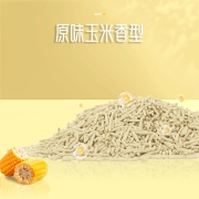 N1猫砂17.5（6.5kg）豆腐猫砂绿茶玉米n1爱宠爱猫无尘除味易结团低粉尘除臭大包猫砂猫咪用品 【3.0颗粒】原味玉米[粉尘更小 带出少] 单包重6.5KG
