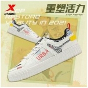 XTEP 特步 男鞋正品板鞋2022秋季新款运动鞋男潮耐磨平底小白鞋休闲鞋